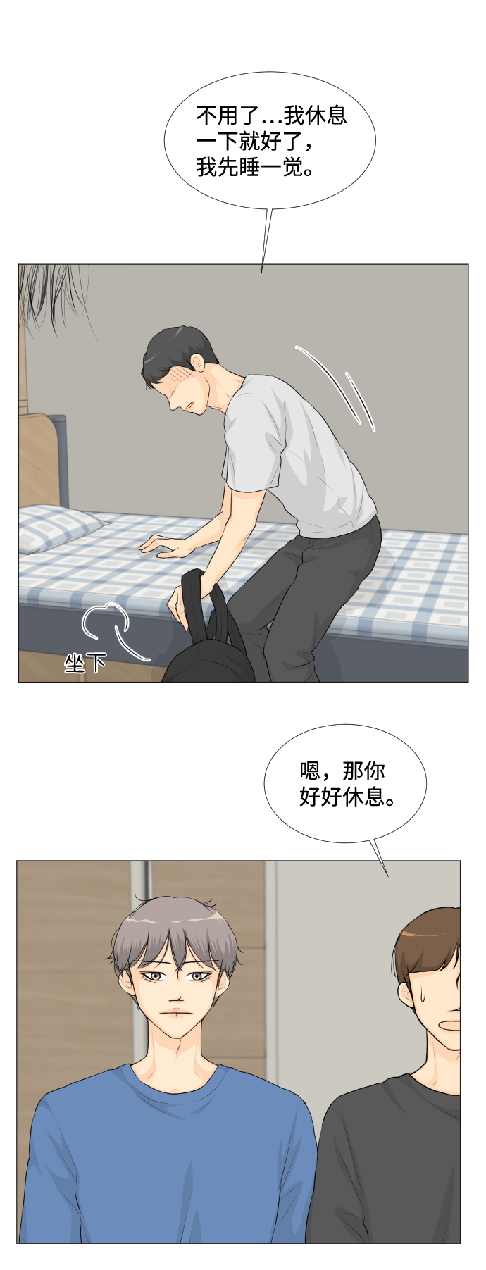 第 38 页