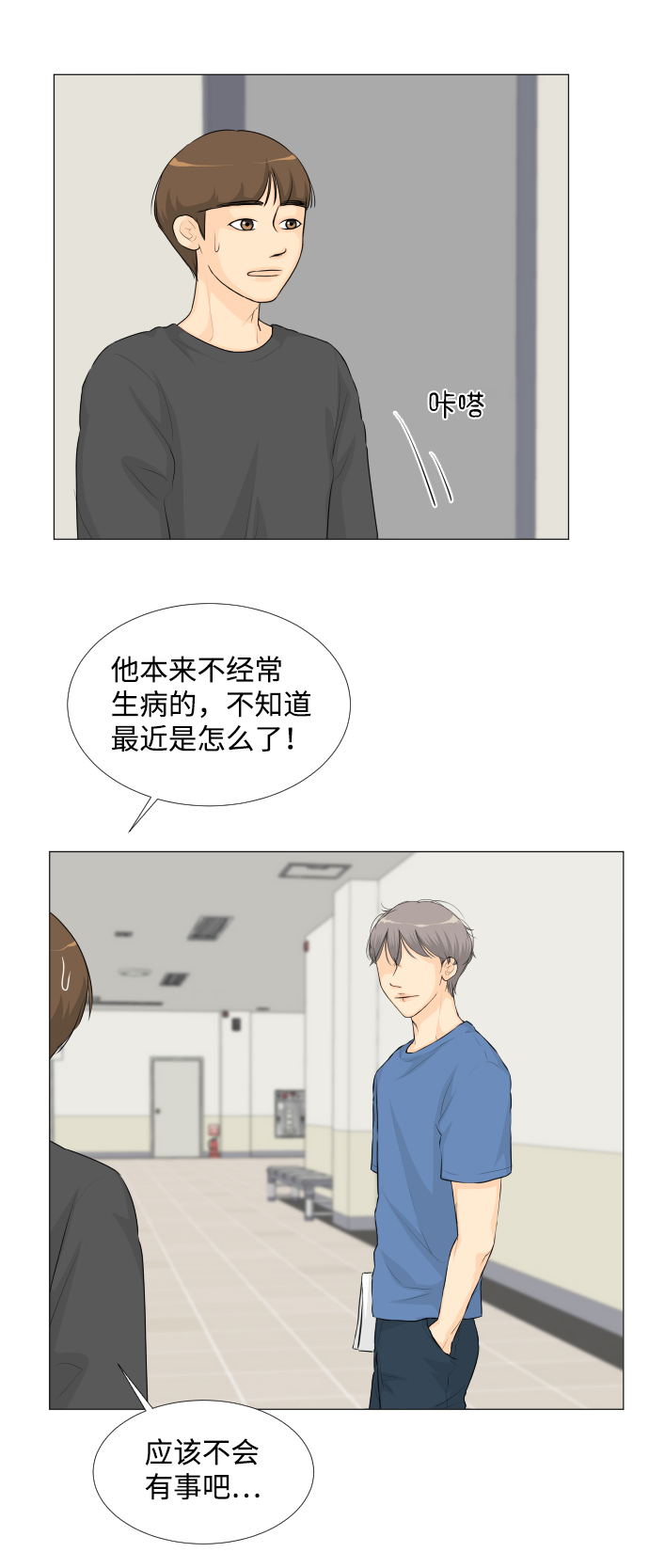 第 42 页