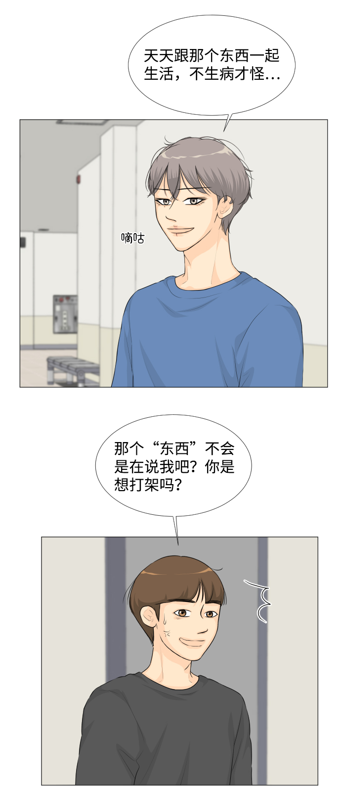 第 43 页