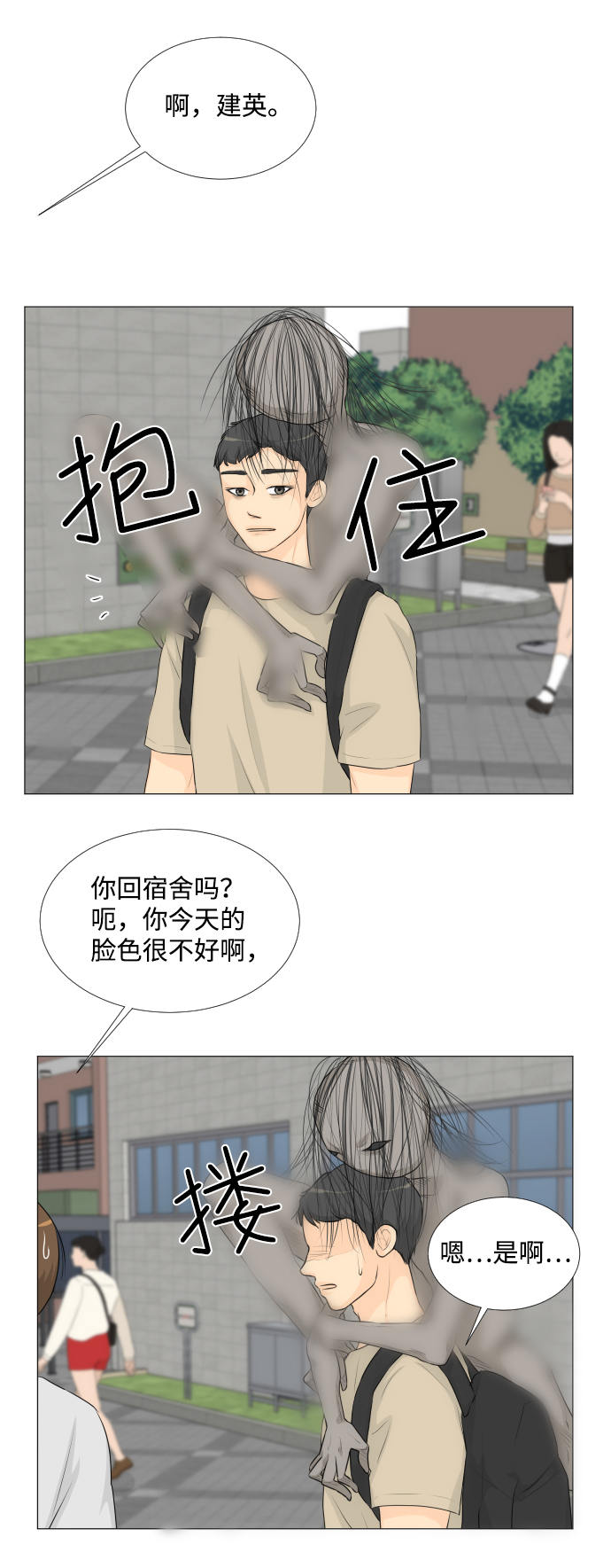 第 23 页