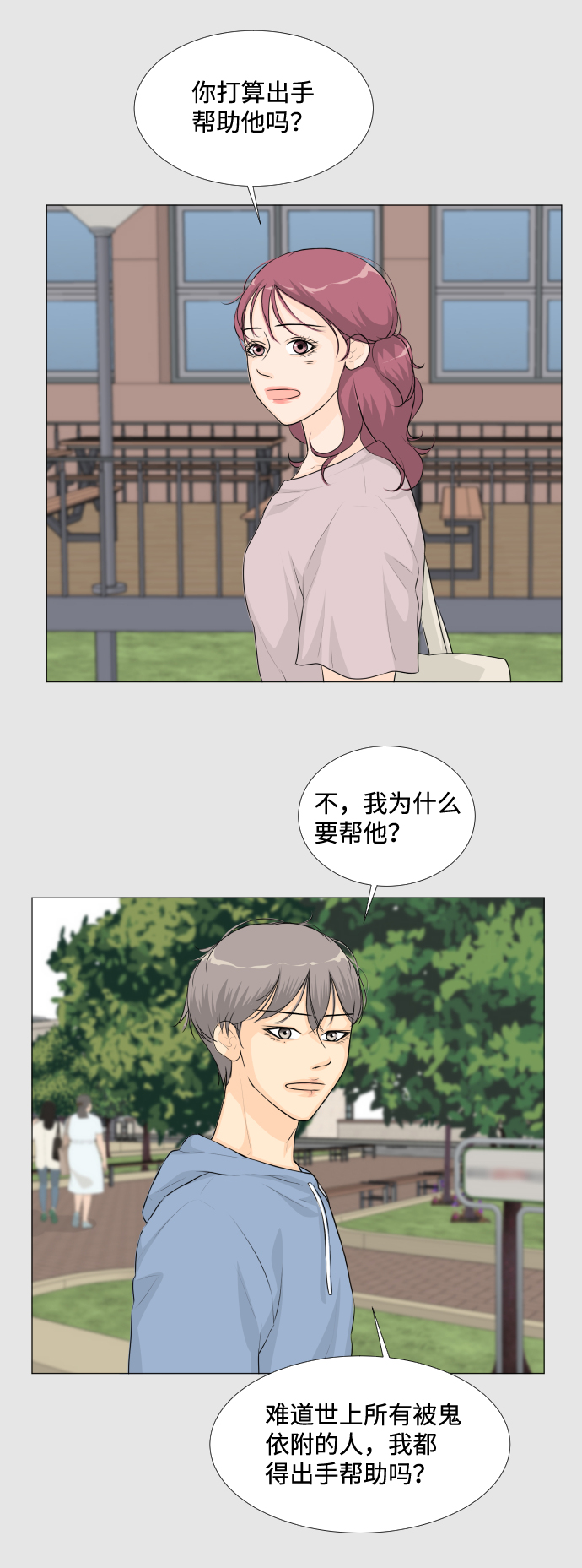 第 33 页