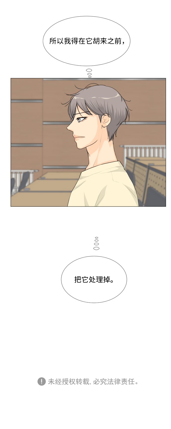 第 39 页