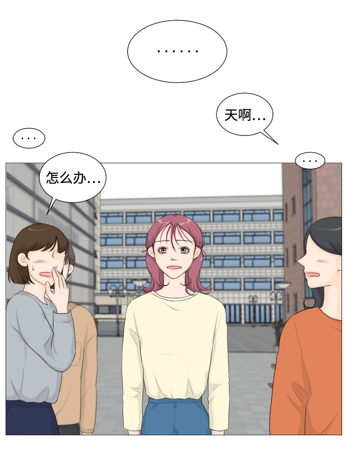 第 61 页