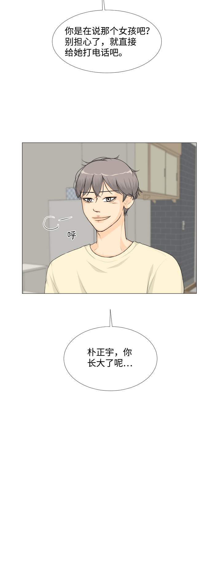 第 40 页