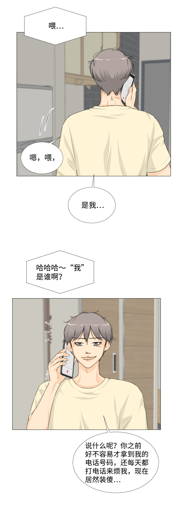 第 42 页