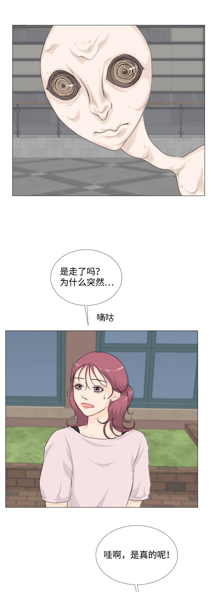 第 34 页