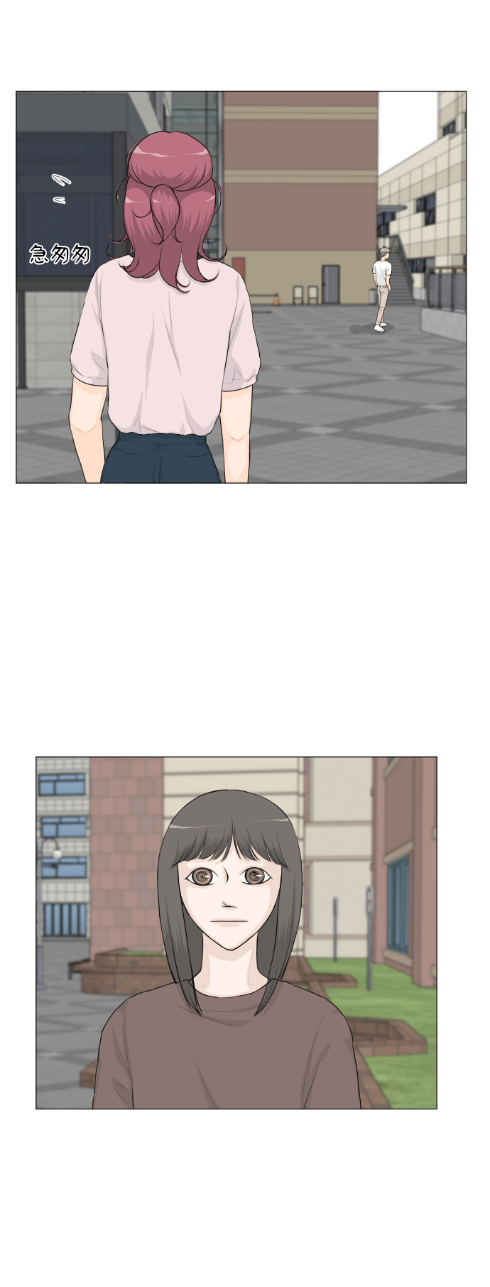 第 38 页