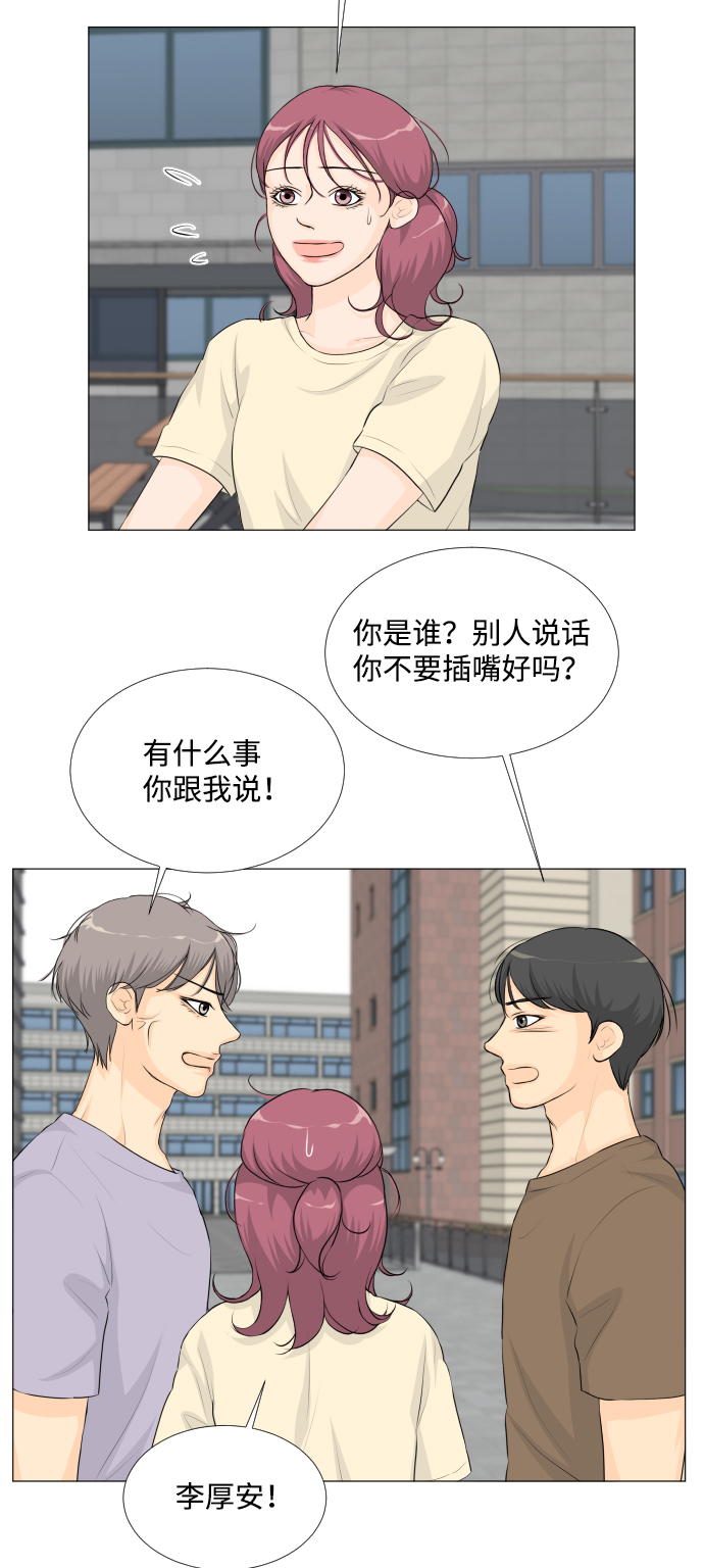 第 28 页