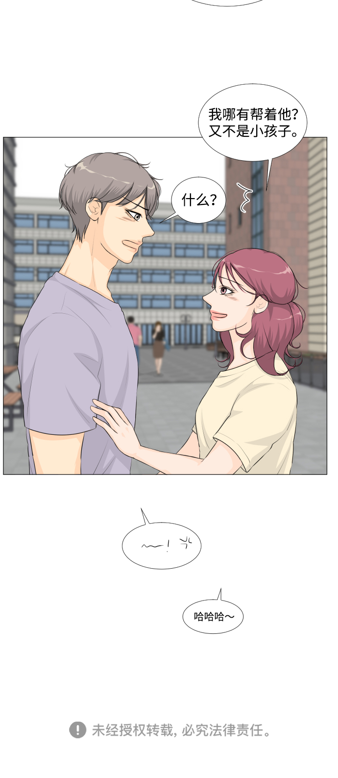第 33 页