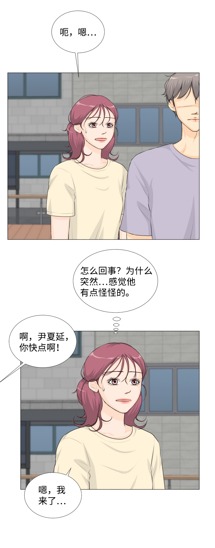 第 26 页