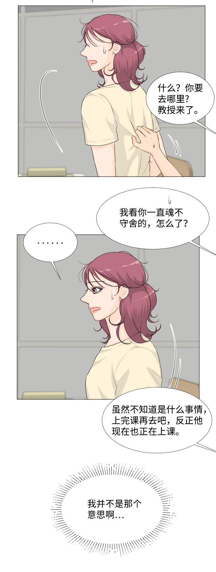 第 33 页