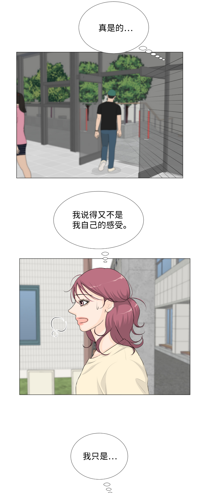 第 35 页