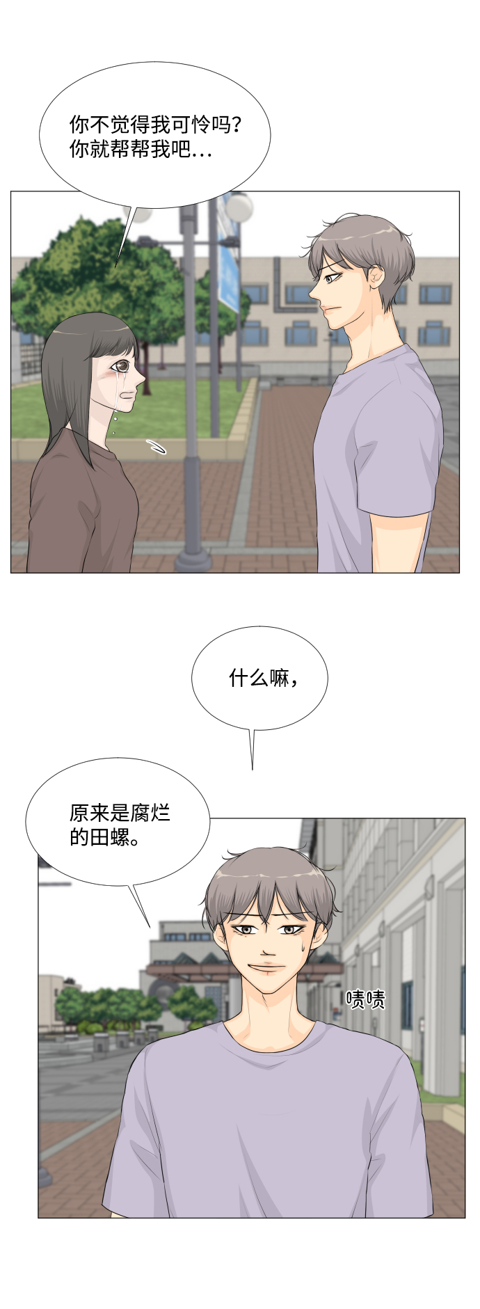 第 27 页