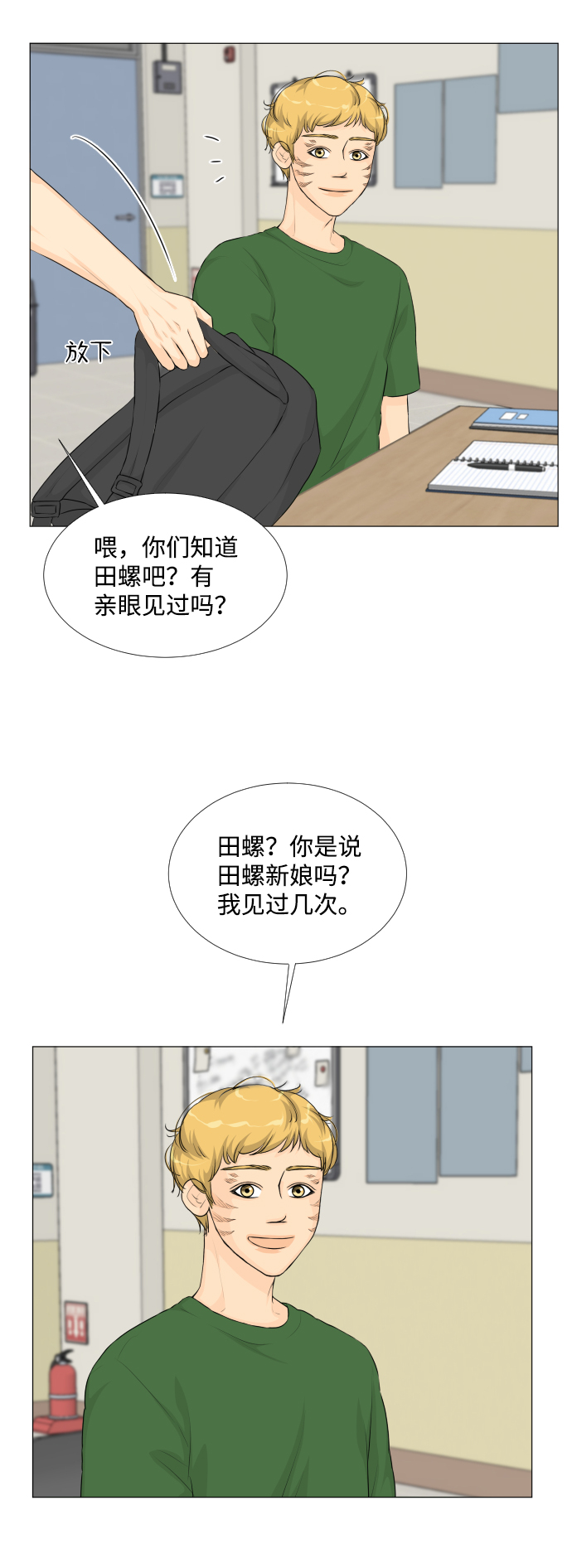 第 36 页