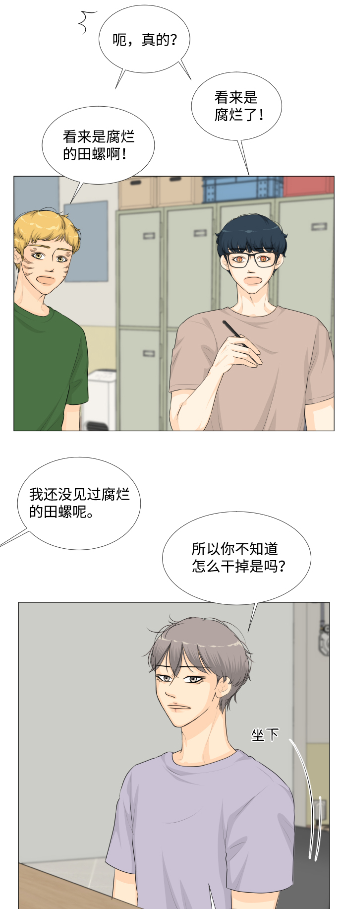 第 39 页
