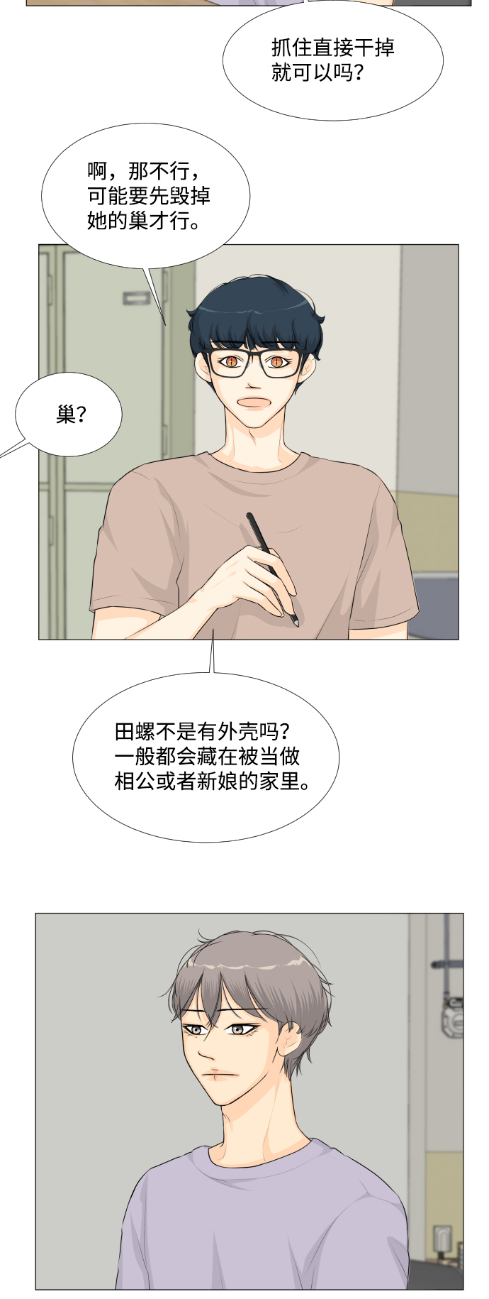 第 40 页