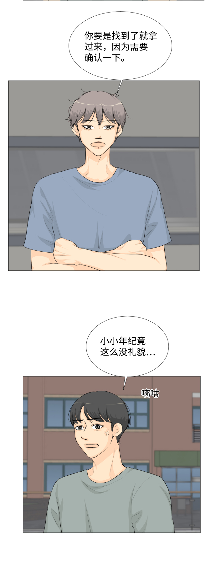 第 30 页