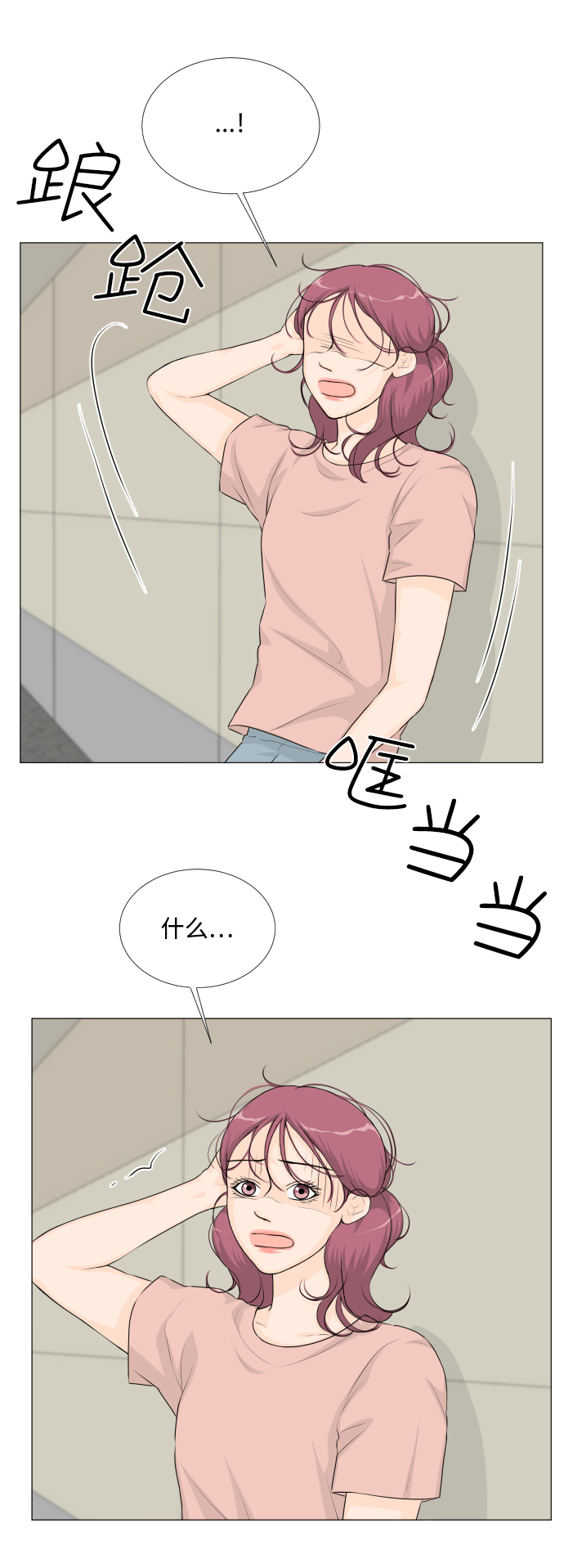 第 37 页