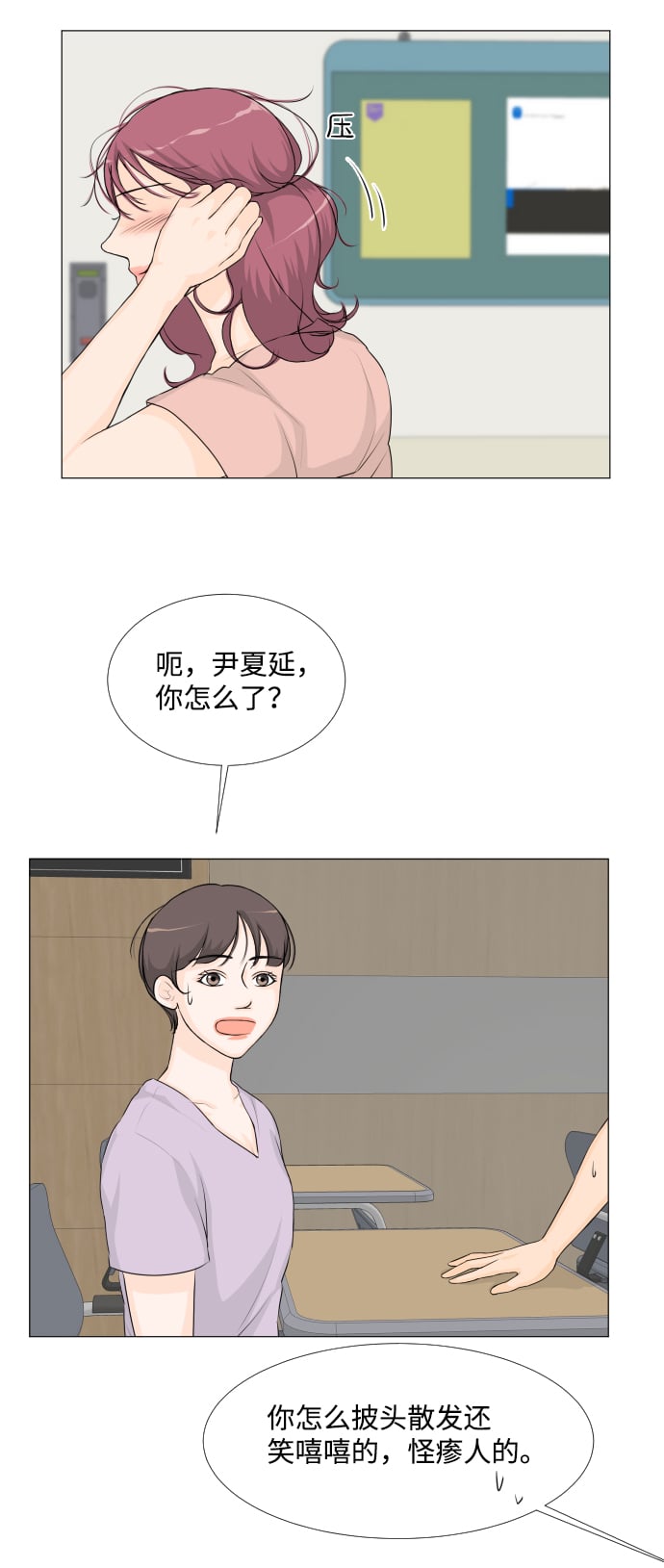 第 34 页