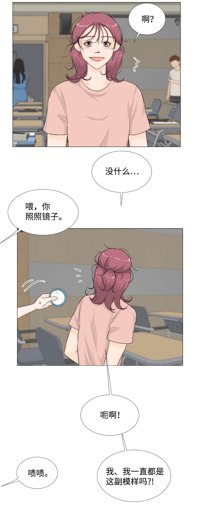 第 35 页