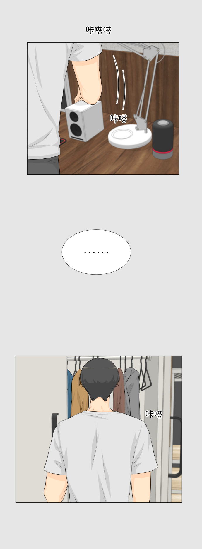 第 38 页