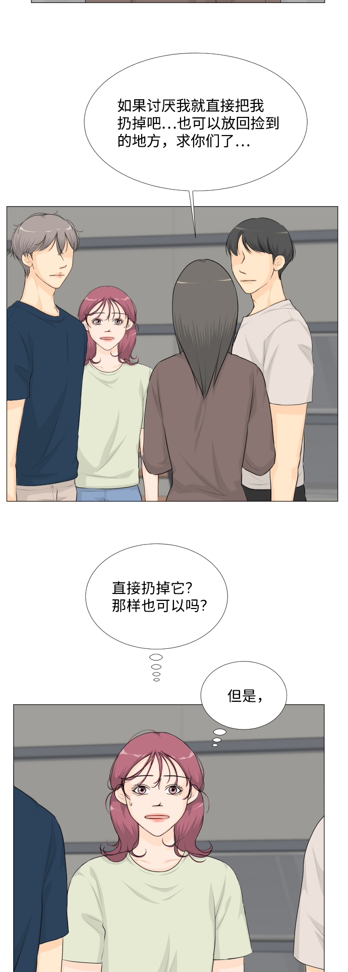 第 18 页