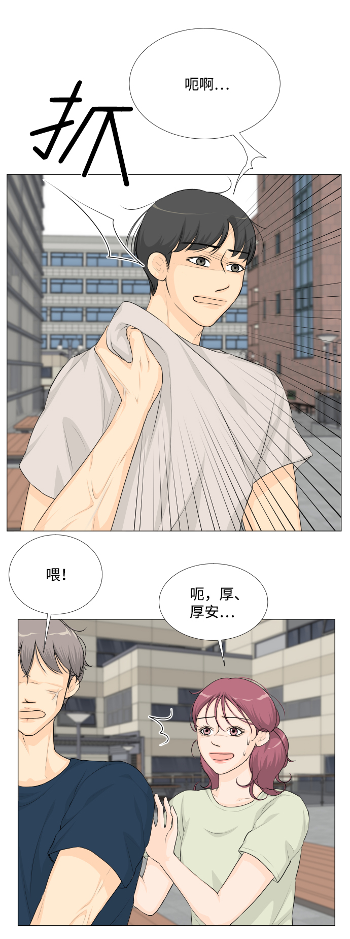 第 27 页