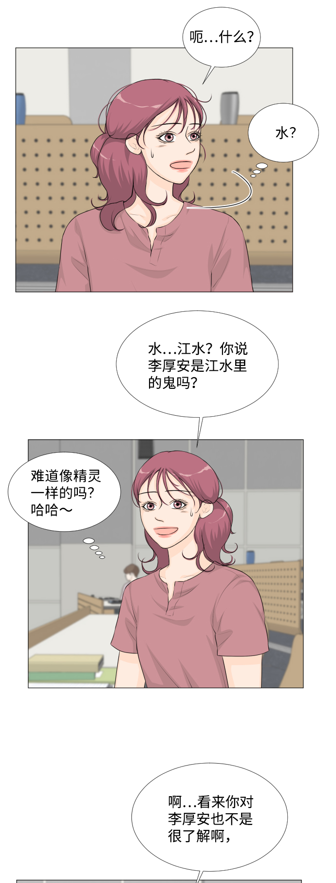 第 32 页