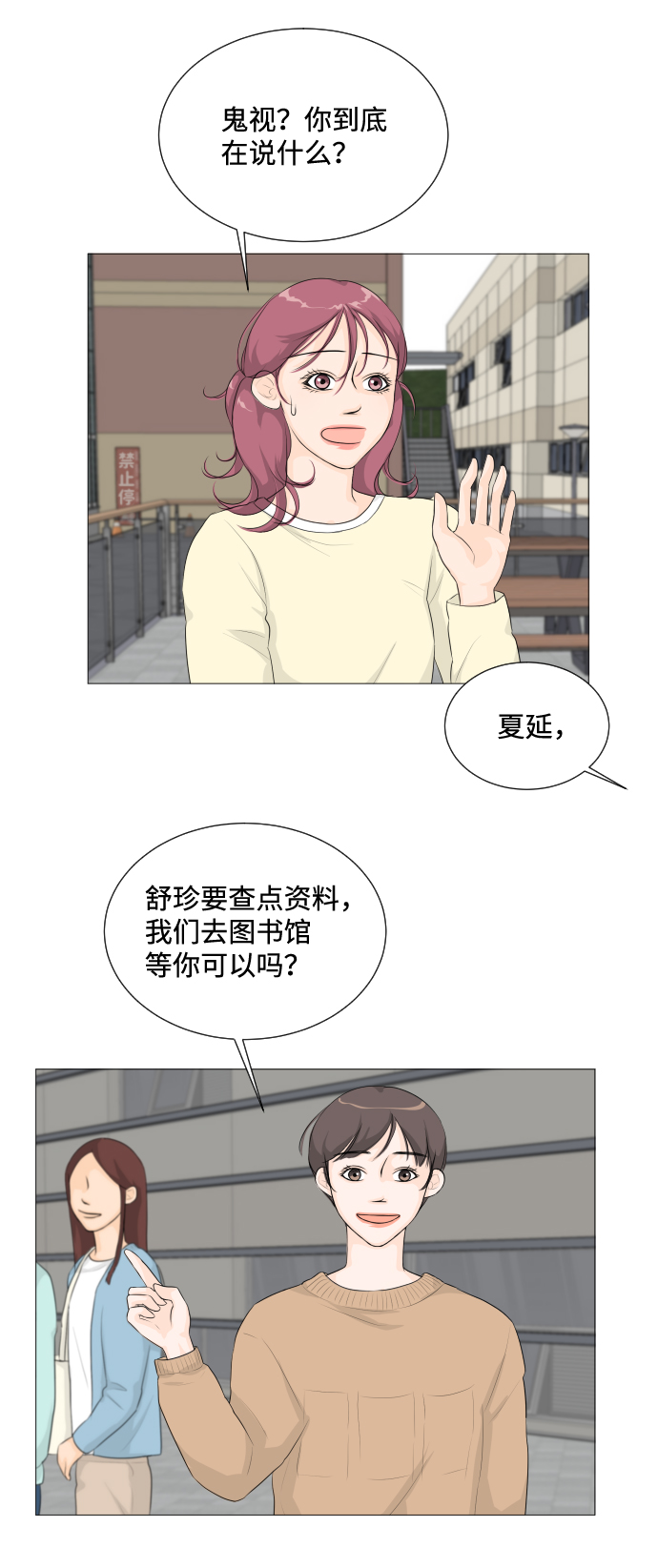 第 35 页
