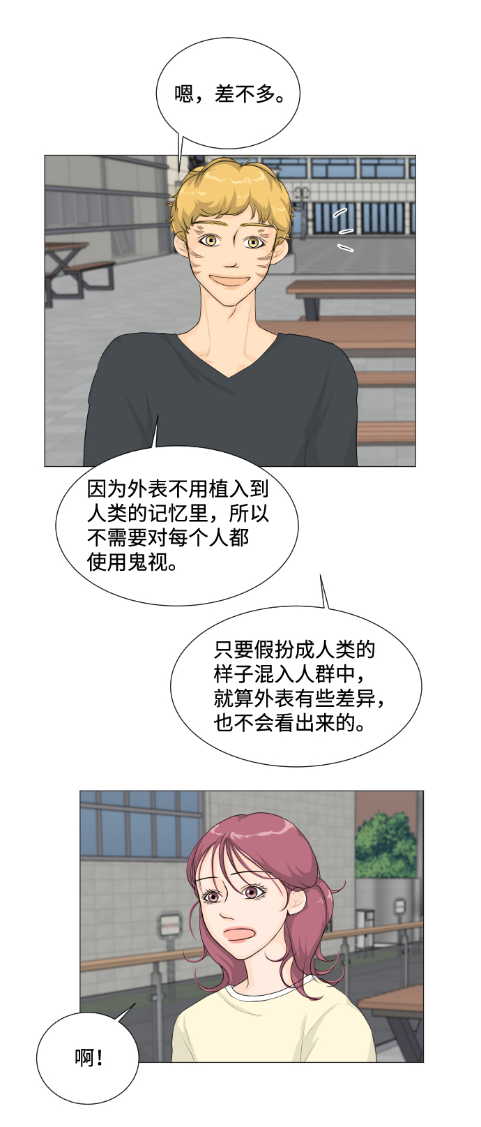 第 45 页