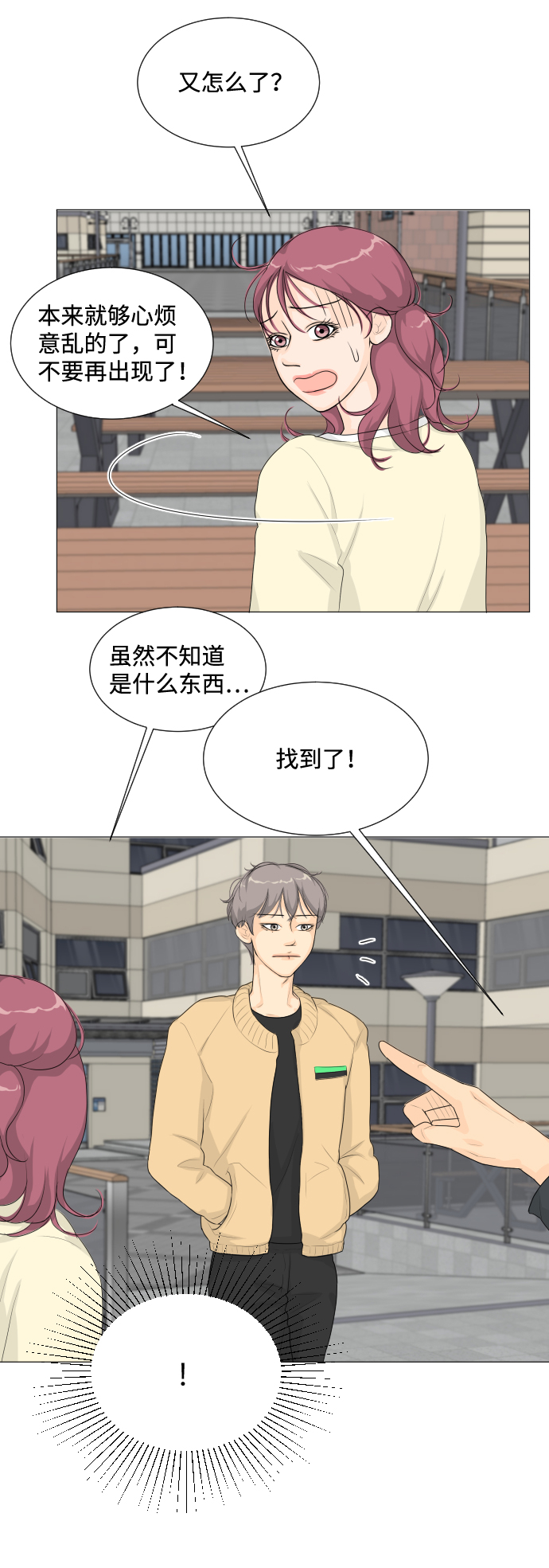 第 49 页