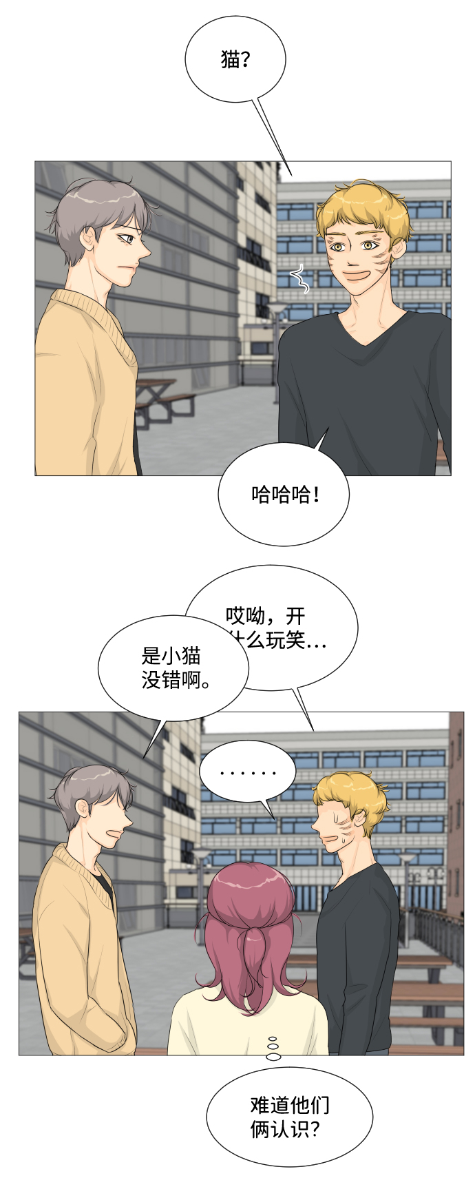第 54 页