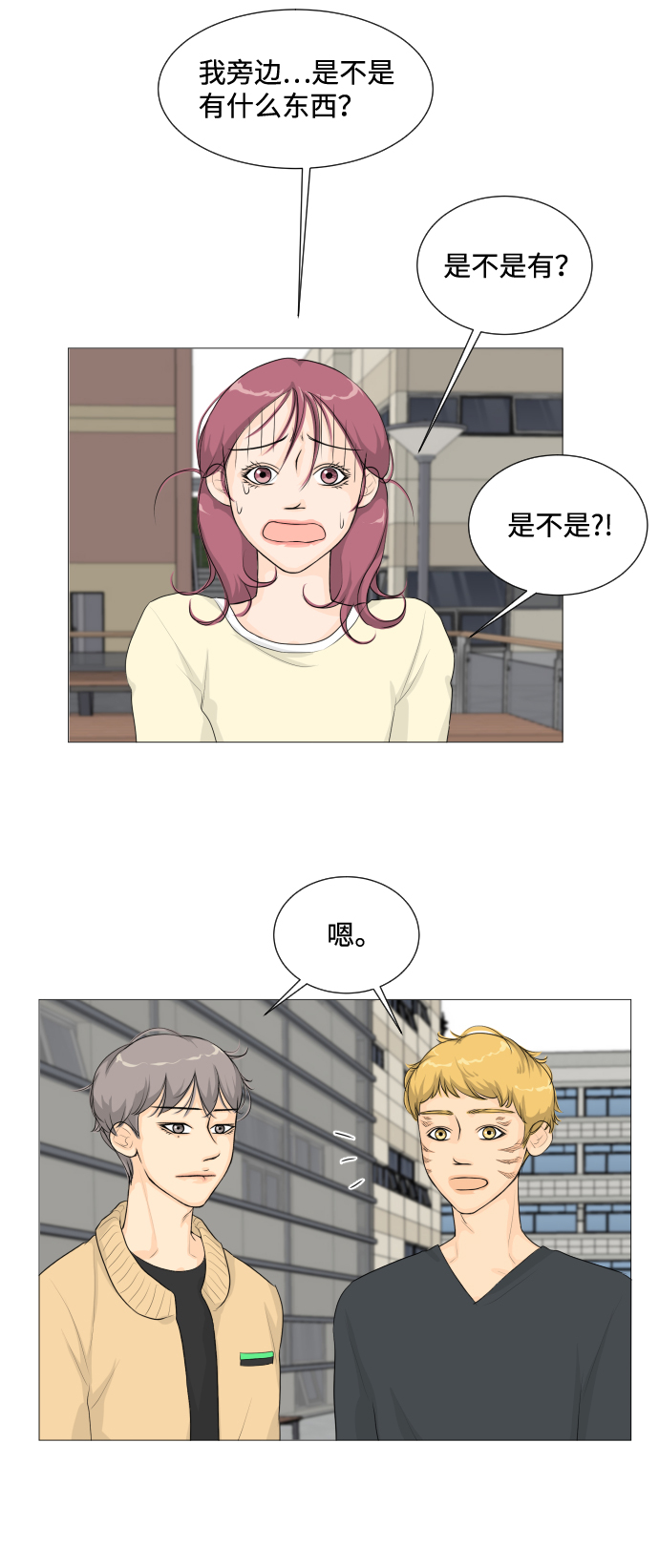 第 59 页