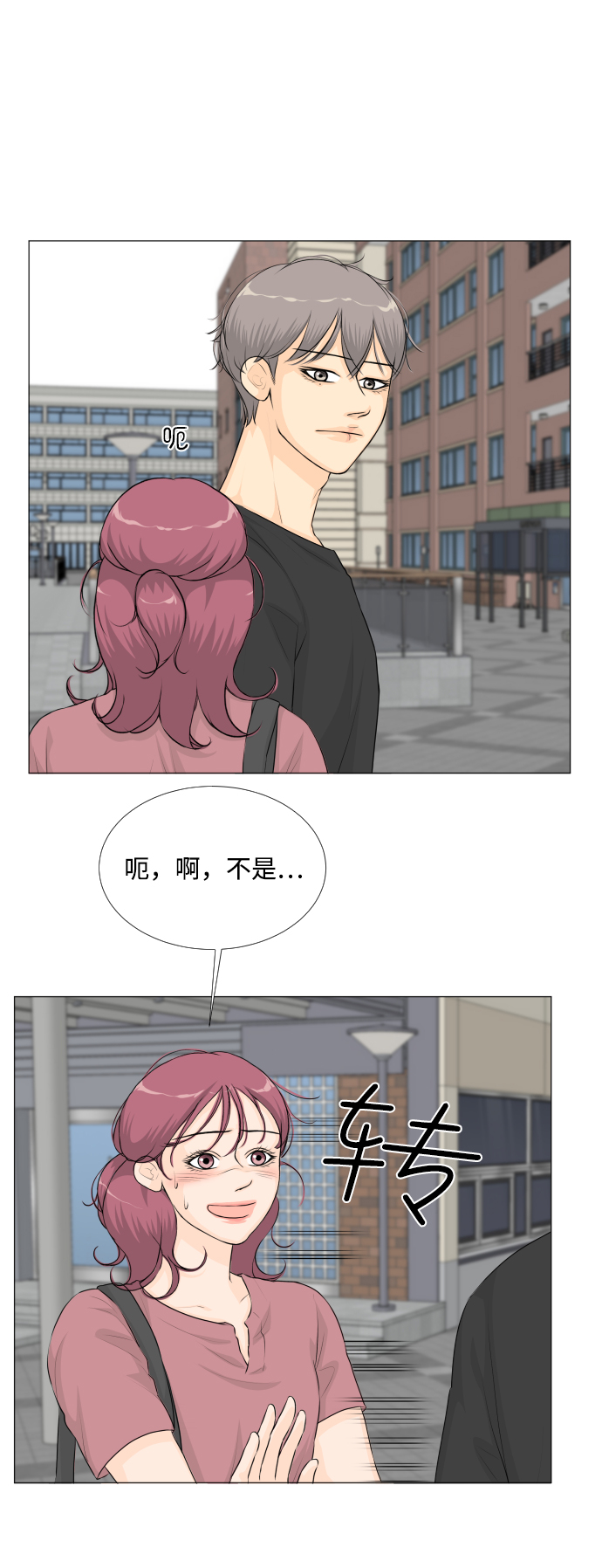 第 33 页