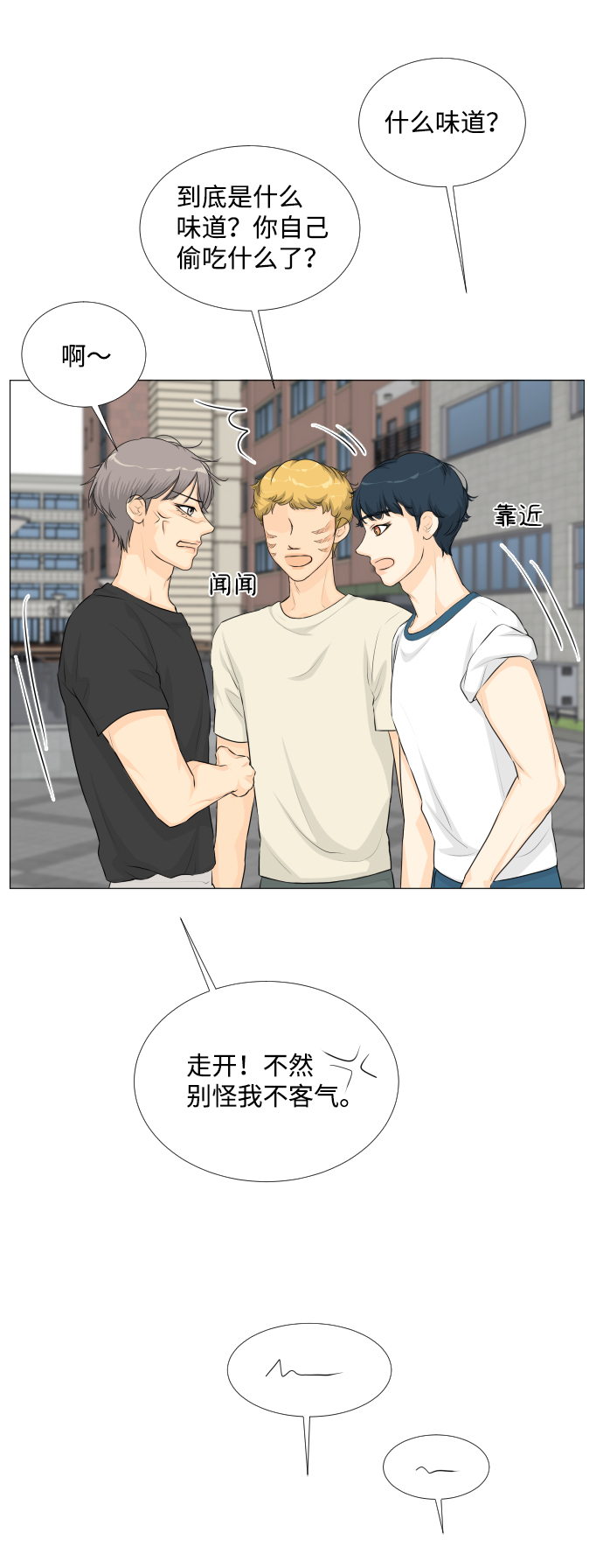 第 35 页