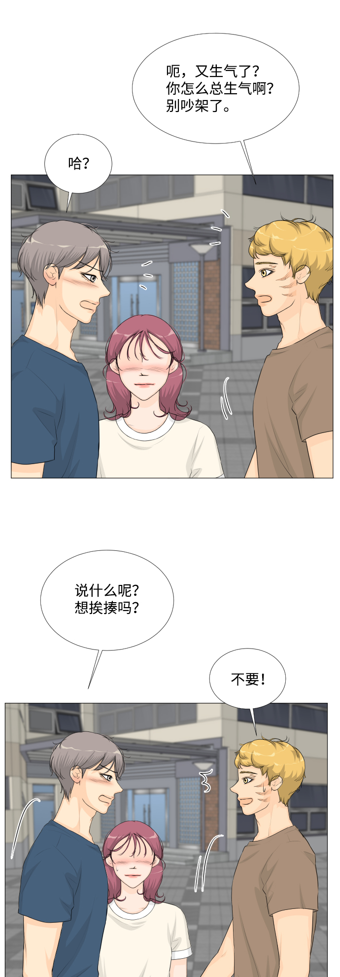 第 38 页