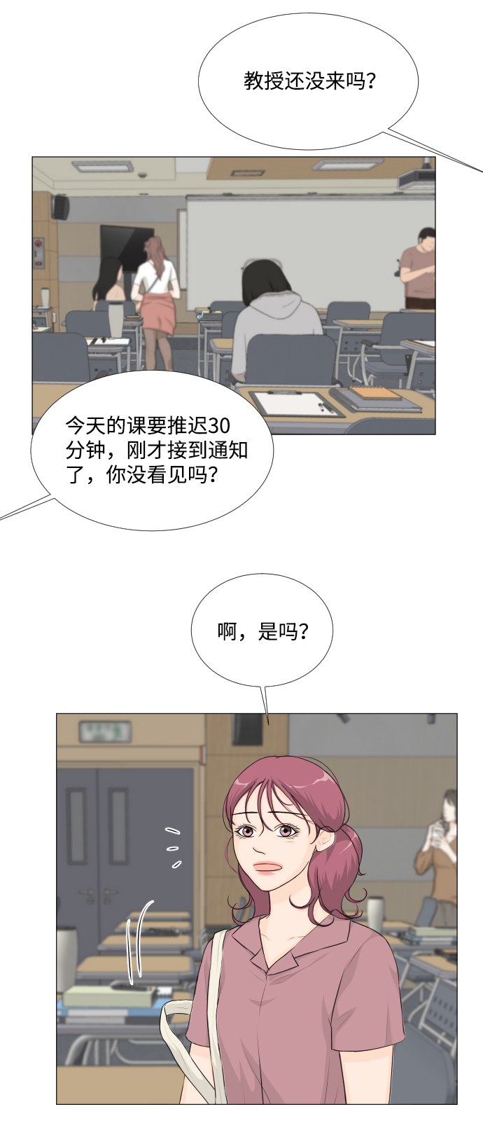 第 30 页
