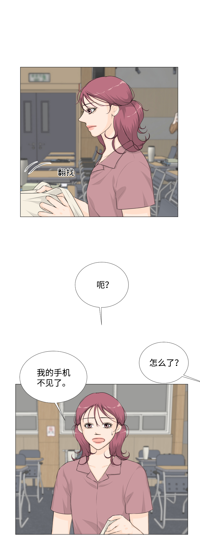第 31 页