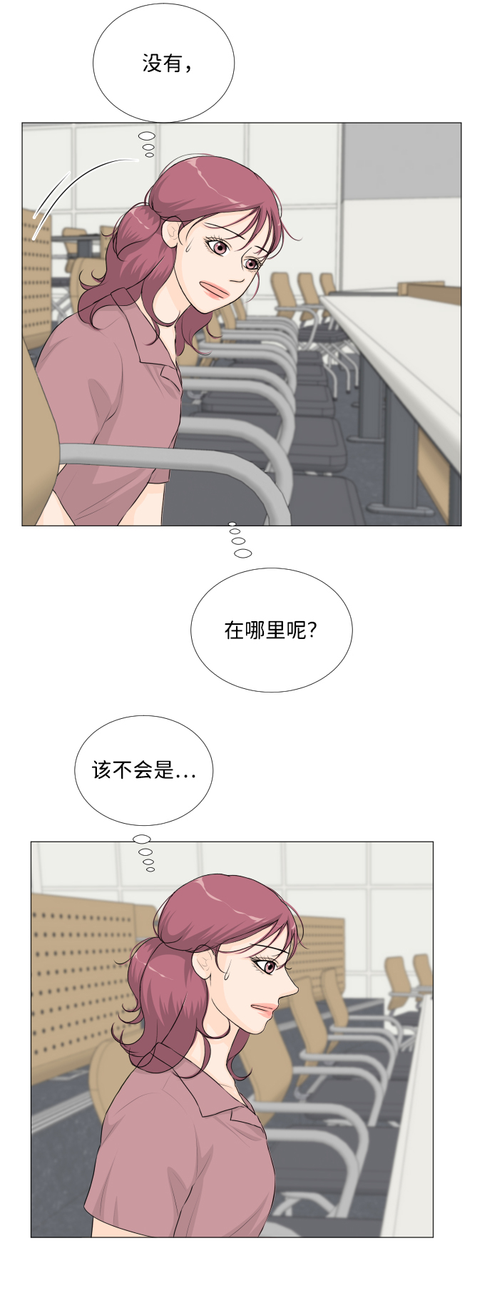 第 34 页