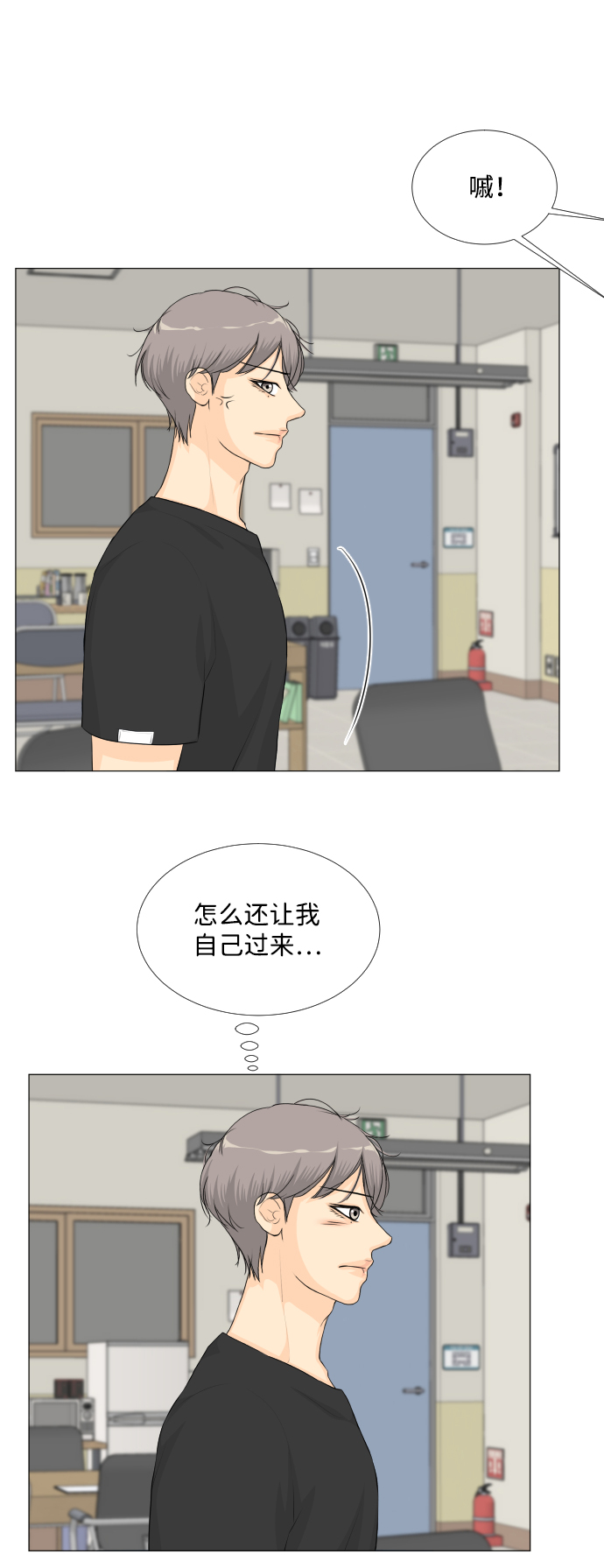 第 37 页