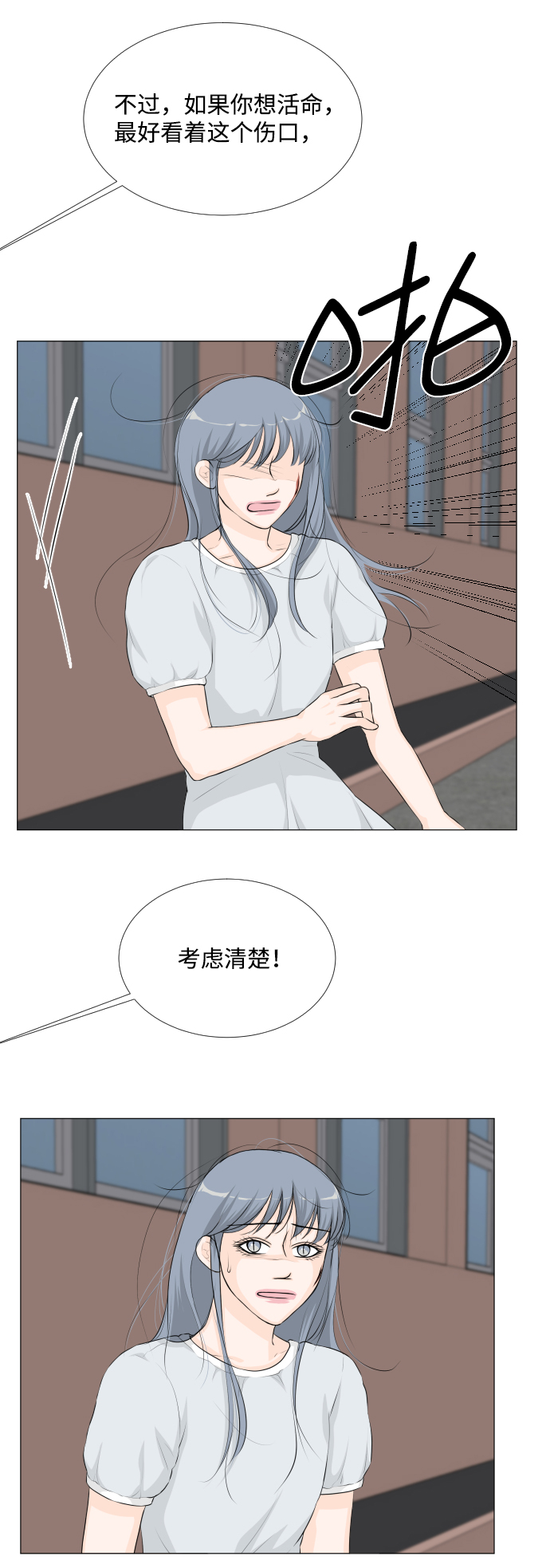 第 33 页