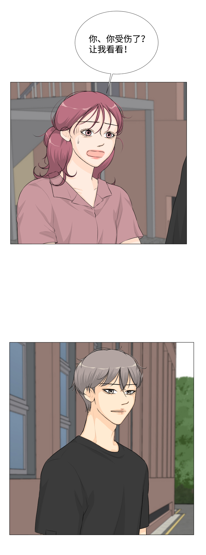 第 35 页