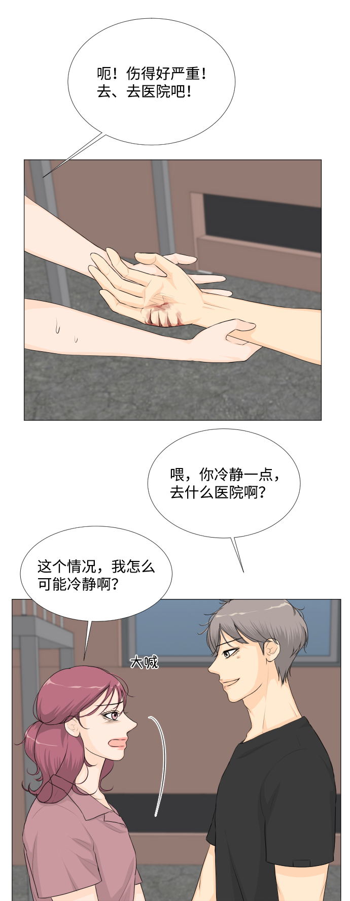 第 36 页