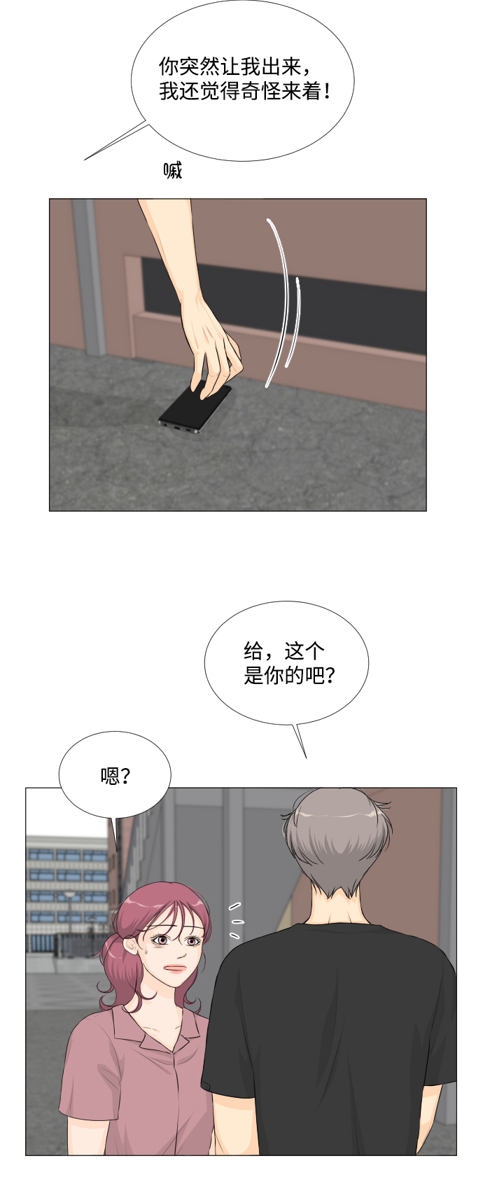 第 42 页