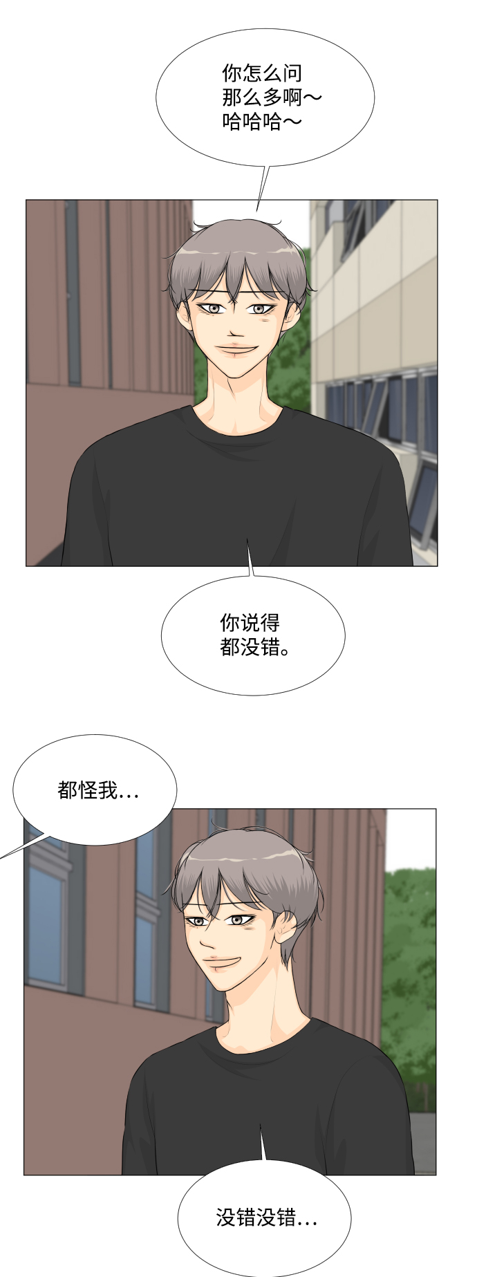 第 45 页