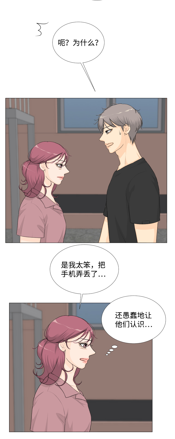 第 46 页