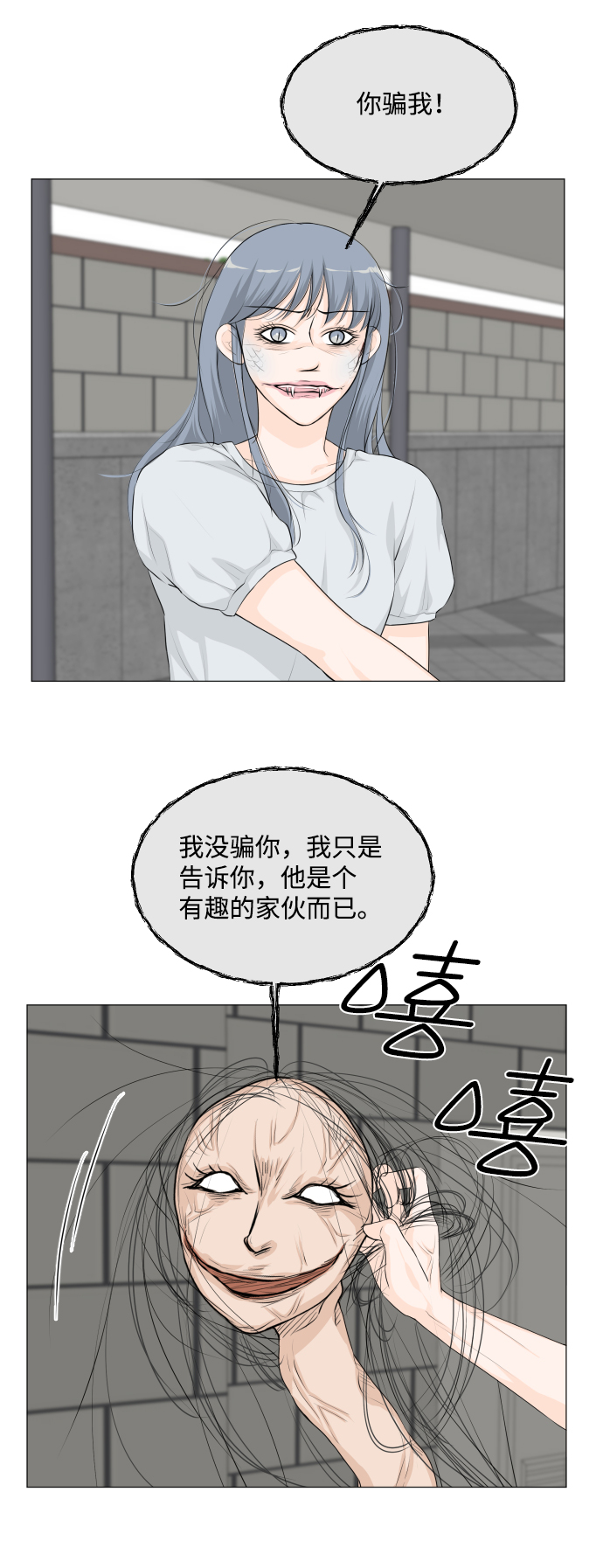 第 25 页