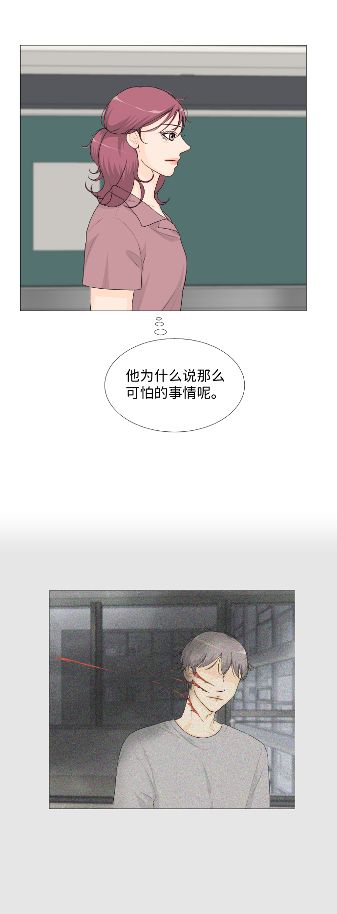 第 35 页