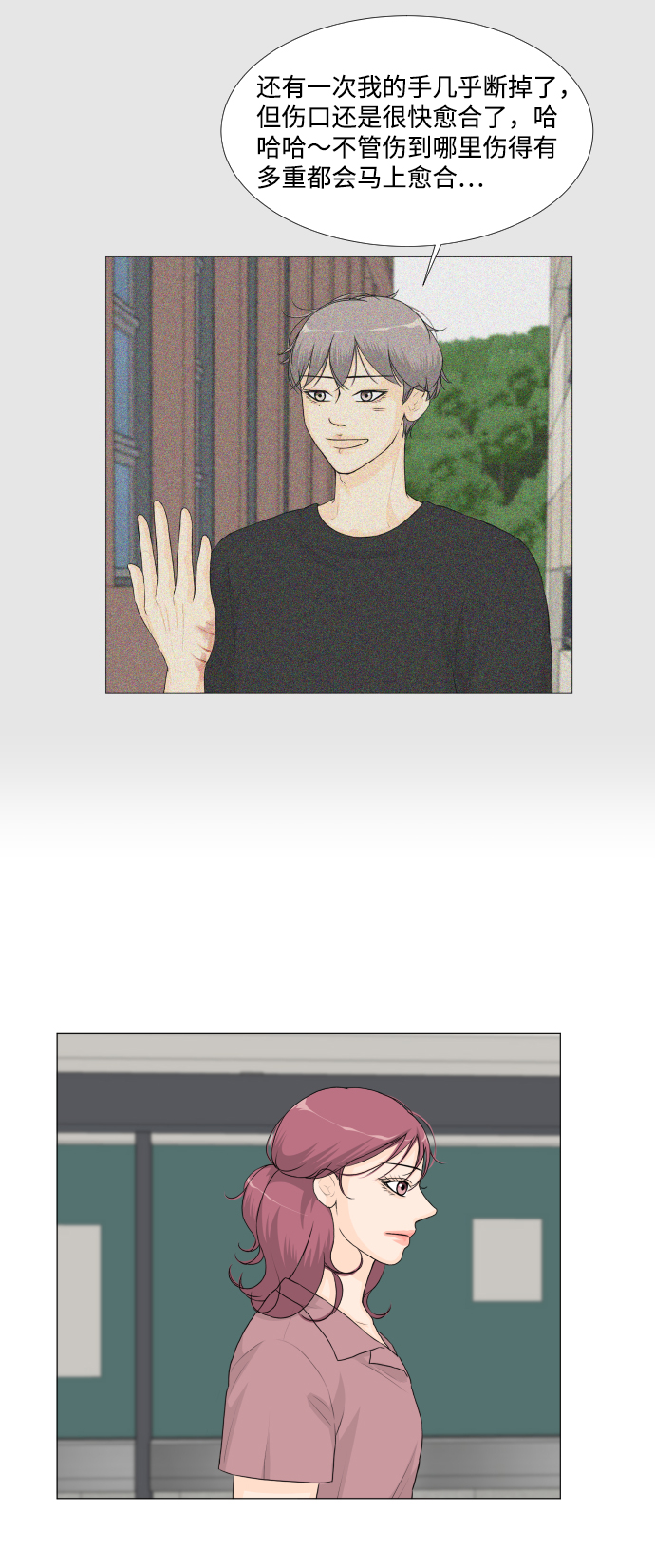 第 39 页