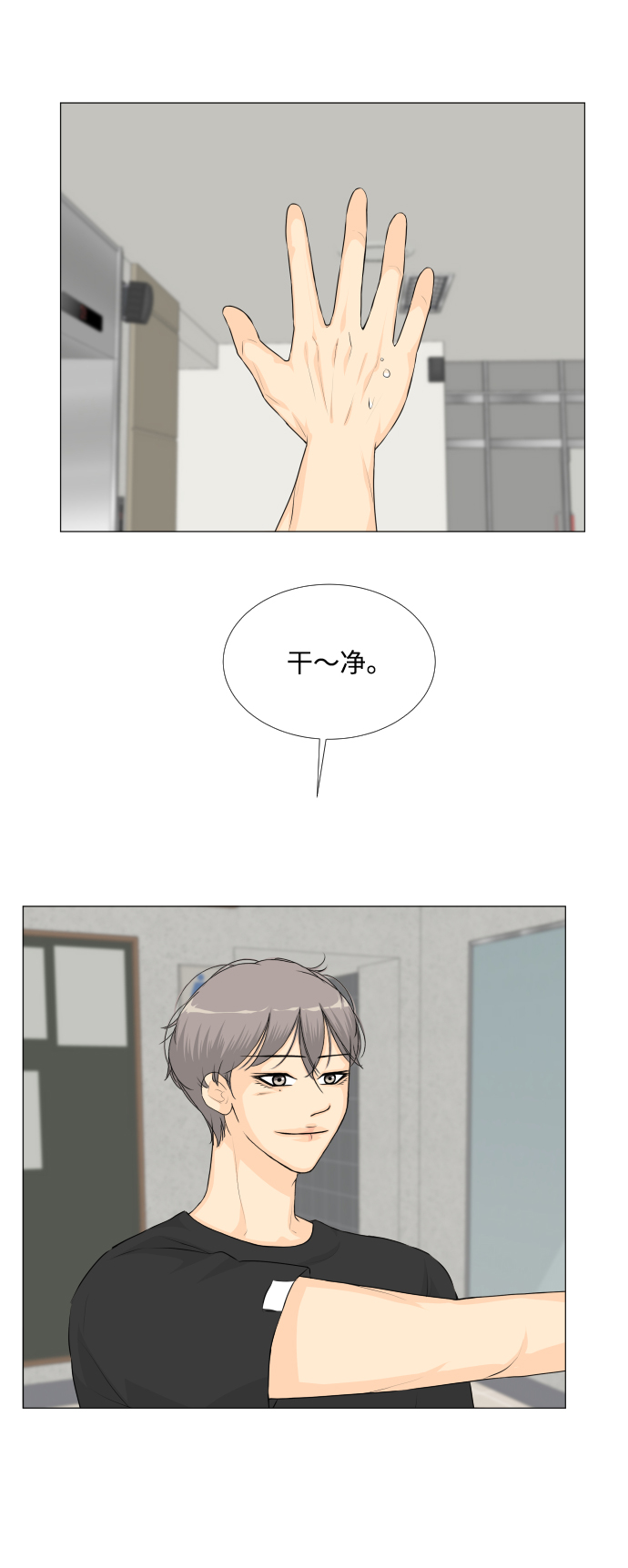 第 44 页